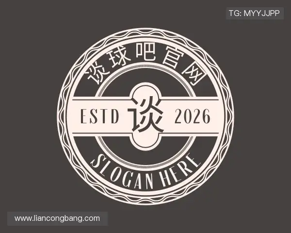 解读谈球吧官网