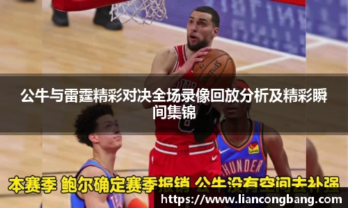 BBINGAMES官方网站